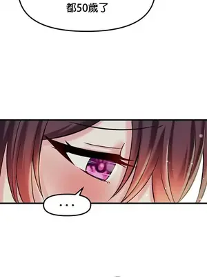 H校園不登出 1-121話[完結]_021006