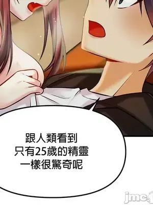 H校園不登出 1-121話[完結]_021015