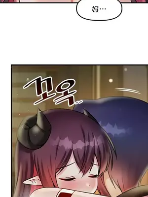 H校園不登出 1-121話[完結]_021019