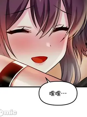 H校園不登出 1-121話[完結]_021020