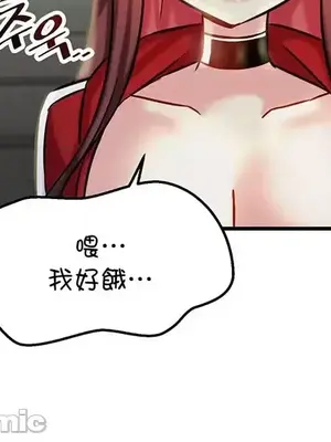 H校園不登出 1-121話[完結]_021030