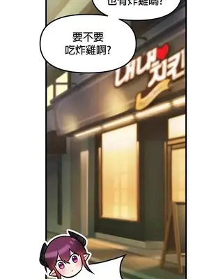 H校園不登出 1-121話[完結]_021032