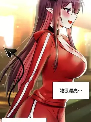 H校園不登出 1-121話[完結]_021034