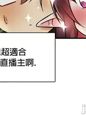 H校園不登出 1-121話[完結]_021035