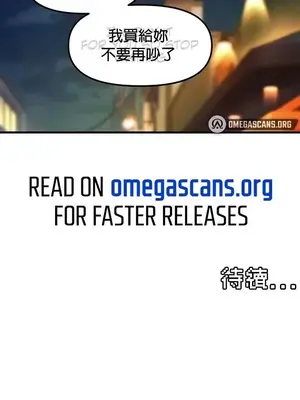 H校園不登出 1-121話[完結]_021037z