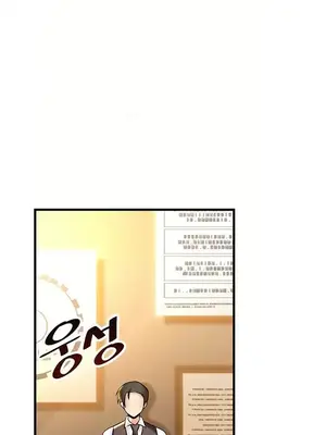 H校園不登出 1-121話[完結]_022001