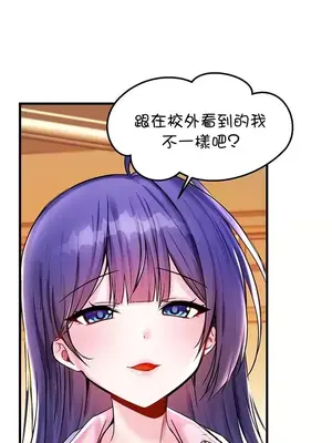 H校園不登出 1-121話[完結]_022007