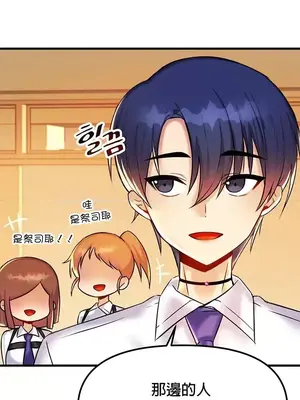 H校園不登出 1-121話[完結]_022008