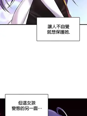 H校園不登出 1-121話[完結]_022010