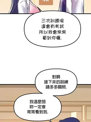 H校園不登出 1-121話[完結]_022011