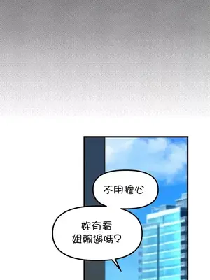 H校園不登出 1-121話[完結]_022015
