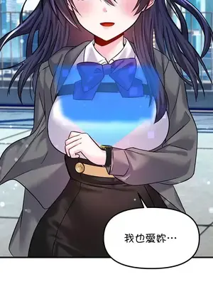 H校園不登出 1-121話[完結]_022017