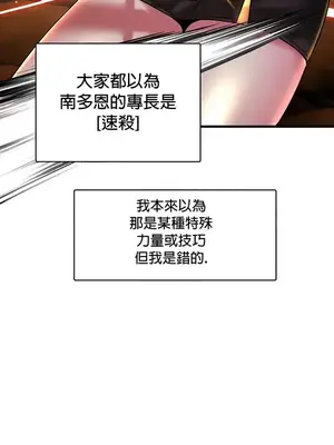 H校園不登出 1-121話[完結]_022024