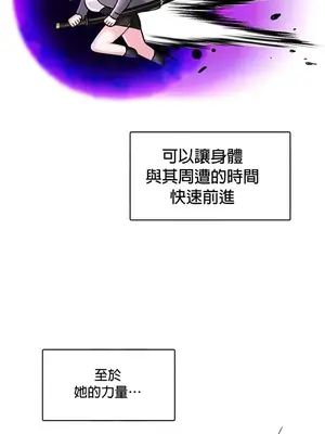 H校園不登出 1-121話[完結]_022025