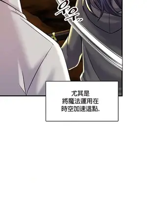 H校園不登出 1-121話[完結]_022026