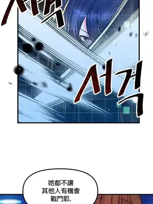 H校園不登出 1-121話[完結]_022030