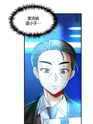 H校園不登出 1-121話[完結]_022032