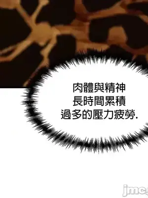 H校園不登出 1-121話[完結]_022033