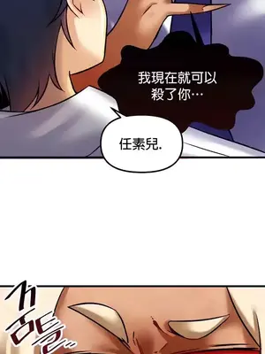 H校園不登出 1-121話[完結]_023012