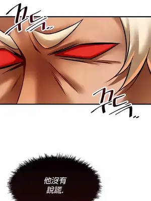 H校園不登出 1-121話[完結]_023013