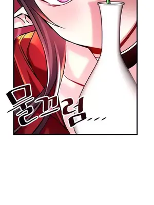 H校園不登出 1-121話[完結]_023018