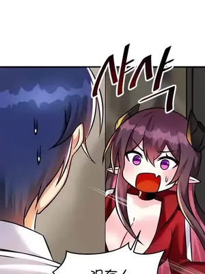 H校園不登出 1-121話[完結]_023025