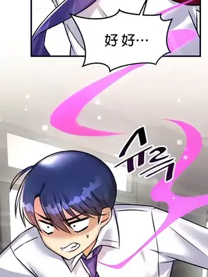 H校園不登出 1-121話[完結]_023026