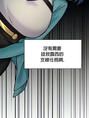 H校園不登出 1-121話[完結]_023028