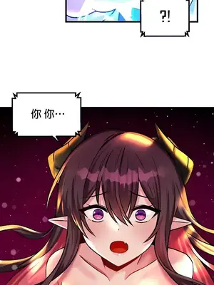 H校園不登出 1-121話[完結]_023034