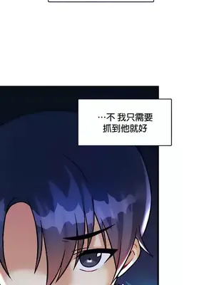 H校園不登出 1-121話[完結]_023035