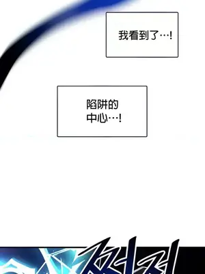 H校園不登出 1-121話[完結]_023038