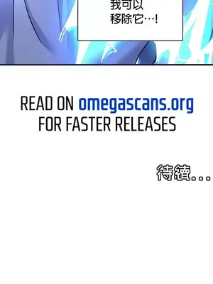 H校園不登出 1-121話[完結]_023039z