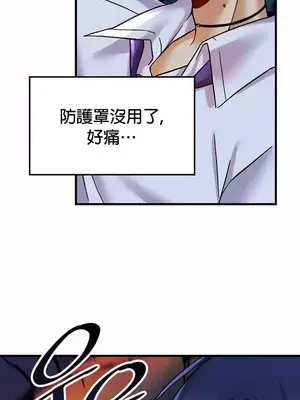 H校園不登出 1-121話[完結]_024011