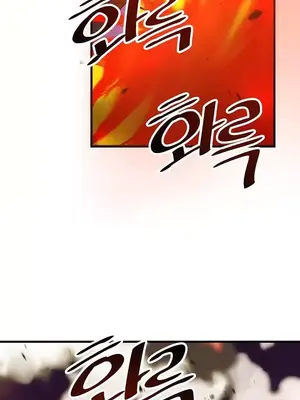 H校園不登出 1-121話[完結]_024021