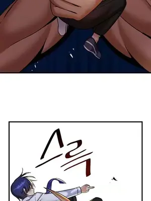 H校園不登出 1-121話[完結]_024028