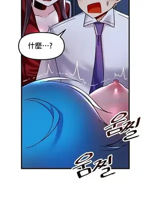 H校園不登出 1-121話[完結]_024033