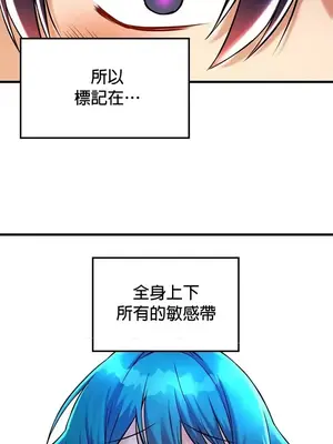 H校園不登出 1-121話[完結]_025004