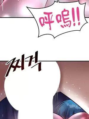 H校園不登出 1-121話[完結]_025008