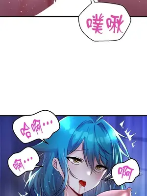 H校園不登出 1-121話[完結]_025014