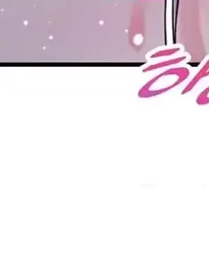 H校園不登出 1-121話[完結]_025019