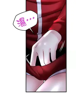 H校園不登出 1-121話[完結]_025025