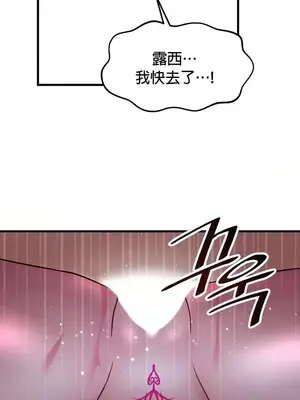 H校園不登出 1-121話[完結]_025029