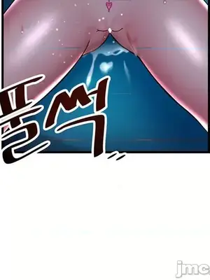 H校園不登出 1-121話[完結]_025034