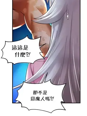 H校園不登出 1-121話[完結]_026009