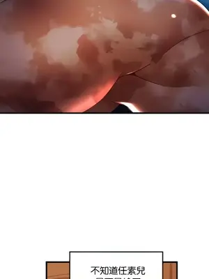 H校園不登出 1-121話[完結]_026012