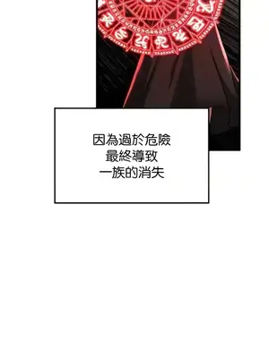 H校園不登出 1-121話[完結]_026017