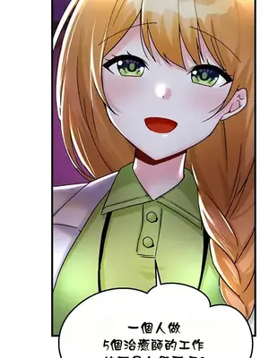 H校園不登出 1-121話[完結]_026029