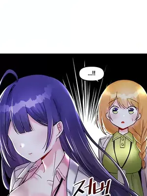 H校園不登出 1-121話[完結]_026035