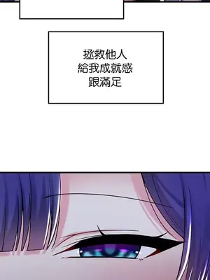 H校園不登出 1-121話[完結]_026041