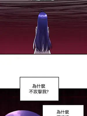 H校園不登出 1-121話[完結]_026046